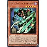 遊戯王カード 迷宮に潜むシャドウ・グール(スーパーレア) WORLD PREMIERE PACK 2023（WPP4） | 効果モンスター 闇属性 アンデット族 スーパー レア