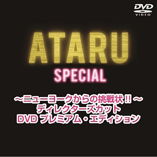 カウントダウンセール中‼️白い影 特製BOXセット〈初回生産限定・5枚組〉 Amazon.co.jp: DVD白い影(1)～(5) 特製BOXセット : 中居正広