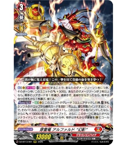 Amazon.co.jp: DZ-SS04/021 ショップ常連の女の子 スイナ RRR : おもちゃ