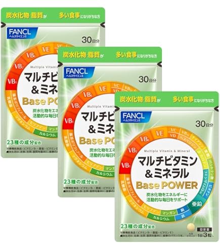 【値下】ビタミン・ミネラルサプリ  アリックス サプリ】 ビタミン ミネラル ariix 【公式通販】