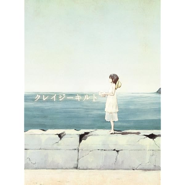 Amazon.co.jp: はじめてのクレイジーキルト eBook : 宮谷真知子