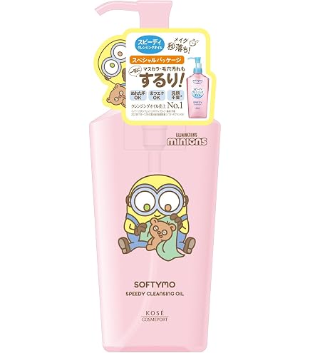 Amazon | ソフティモ ポイントメイクアップリムーバー ミニオン