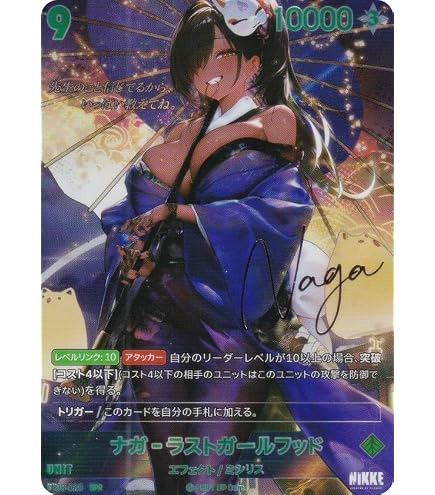 ニベルアリーナ NIVEL ARENA ヘルム:アクアマリン SPL サイン ニベルアリーナ NIVEL ARENA ヘルム:アクアマリン SPL サイン ヘルム