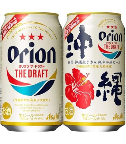 Amazon.co.jp: アサヒ オリオン ザ ドラフト 350ml 缶 24本×2ケース