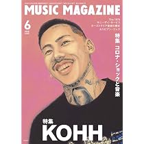 Amazon.co.jp: SWITCH Vol.36 No.7 特集:WHO IS KOHH? : KOHH, KOHH