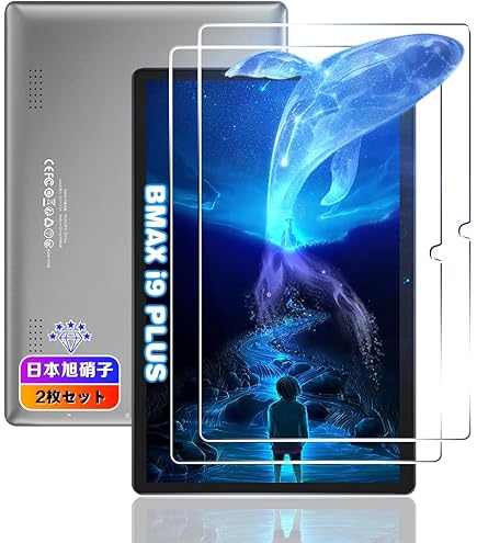 最終値下げ! 機種不明 タブレット 液晶 保護 フィルム 強化ガラス 9H Amazon.co.jp: For Bmax I12 Power フィルム 11.4インチ タブレット