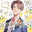 mariage-マリアージュ Vol.3 -月村海編-/昼間真昼