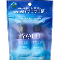 Amazon | YOLU ヨル トラベルセット リラックスナイトリペア