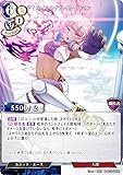 ビルディバイドTCG B-B10-58SR †ファイティングブレイカー† シオン (SR スーパーレア) 第１０弾 闇払う閃光