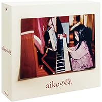 Amazon.co.jp: 桜の木の下 - aiko: ミュージック