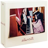 aikoの詩。(通常仕様盤 4CD)