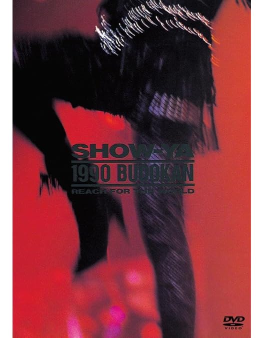 Amazon.co.jp: SHOW-YA LIVE 2006 別格 [DVD] : SHOW-YA, SHOW-YA: DVD