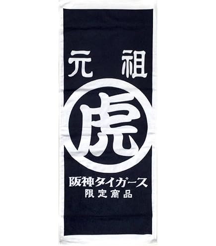 Tele タオル Amazon｜Tele ロゴフェイスタオル2024 ピンク パープル 紫