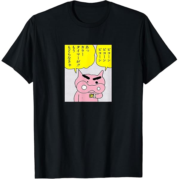 Amazon | 【まんが】クレヨンしんちゃん 地獄のセールスレディ 売間
