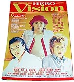ヒーローヴィジョン Vol.3 (2001/Summer) (ソノラマMOOK)