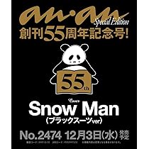 Amazon.co.jp: 【メーカー特典あり】音故知新 (AL+Blu-ray Disc) (初回