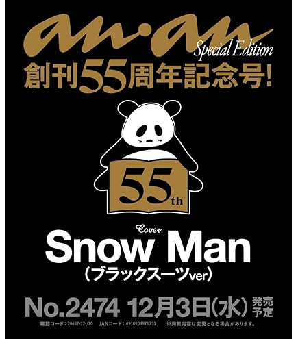Amazon.co.jp: MALZE 素顔4 Snow Man盤 DVD : パソコン・周辺機器