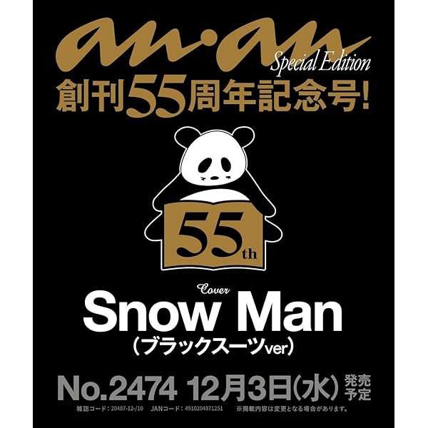 Amazon.co.jp: 【メーカー特典あり】音故知新 (AL+DVD) (初回盤A