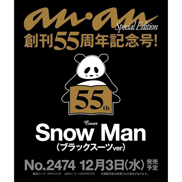 Man アルバム シングル 特典 CD Blu-ray DVD Amazon.co.jp: 【メーカー