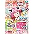 「なかよし 2020年2月号」
