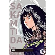 Amazon.co.jp: 【C-08 大佛 (キャラクターカード) 】 SAKAMOTO