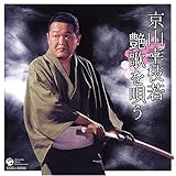 ���R�K�}�� ���̂��S��