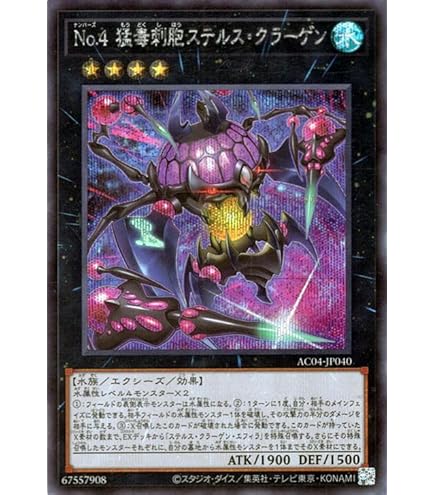 遊戯王　ロングさん用 楽天市場】遊戯王 DBJH-JP038 ノーマル 魔法 K9-LC拘束解除