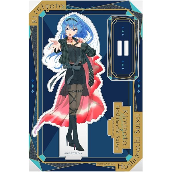 Amazon.co.jp: 星街すいせい : 【Amazon.co.jp限定】Still Still