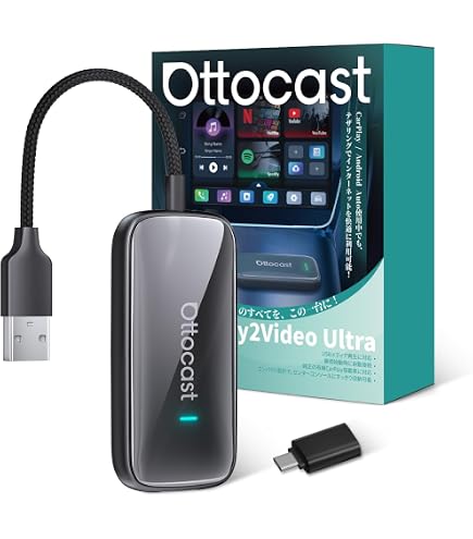 Ottocast Play2Video Ultra 本体　オットキャスト Amazon.co.jp: 【公式】Ottocast Play2Video Ultra YouTube・Netflix