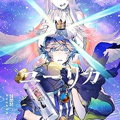 ���[���J / �����