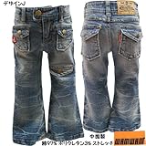 ベビー服 WAMWAM ワムワム ジェニー ストレッチ デニム ジーンズ 90cm /デザインJ