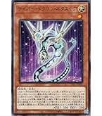 Amazon.co.jp: 遊戯王 RC03-JP025 サイバー・ドラゴン・インフィニティ