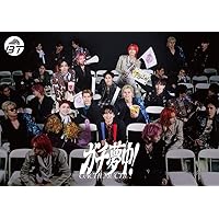 Amazon.co.jp: 【Amazon.co.jp限定】Just like 超特急(初回限定盤)(Blu