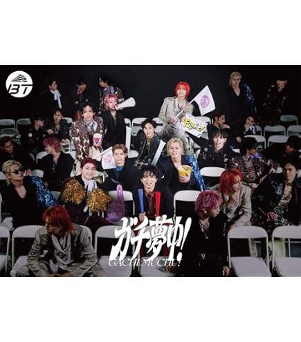 Amazon.co.jp: 超特急 21st Single AwA AwA 【初回限定盤】(+Blu-ray