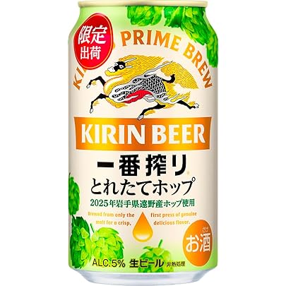 一番搾りとれたてホップ　350ml ４８本　２ケース分 Amazon.co.jp: キリン一番搾りとれたてホップ350ML缶×48本 : 食品