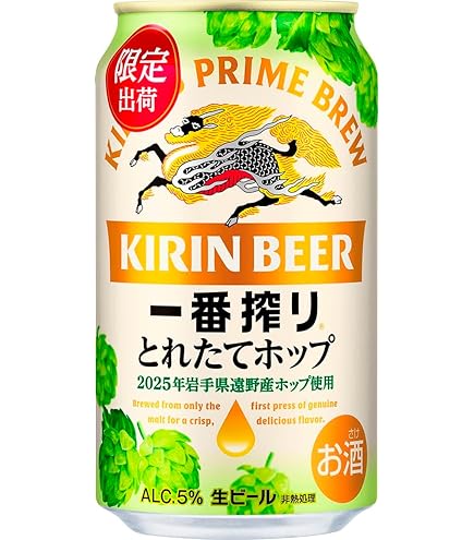 Amazon.co.jp: キリン 一番搾り 350ml 缶 1ケース (24本入) : 食品
