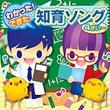 �����􂢂��X�}�C���~���[�W�b�N�V���[�Y �킩����!�ł���! �m��\���O(4�ˁ`)