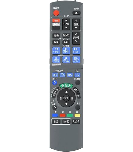 Amazon.co.jp: Panasonic ブルーレイディスクレコーダー用リモコン