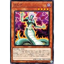 遊戯王　レプティレスメルジーヌ　プリズマティックレア　まとめ売り レプティレスメルジーヌ/プリズマティックシークレット