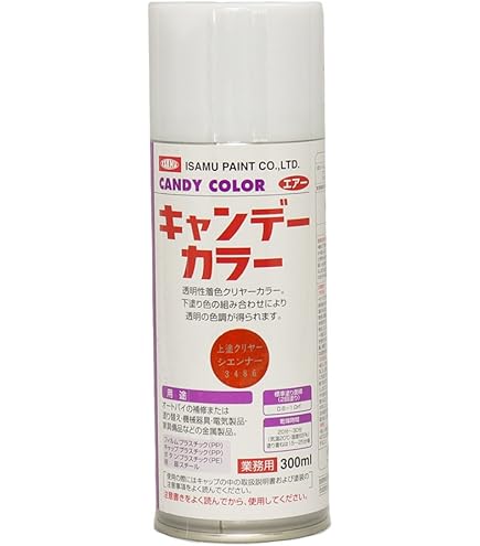 Amazon.co.jp: イサム塗料 AU-21 2761 クリヤーN2 248-2761-2 : DIY