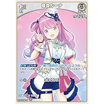 Amazon.co.jp: OFFICIAL CARD GAME エリートスパーク 姫森ルーナ(R