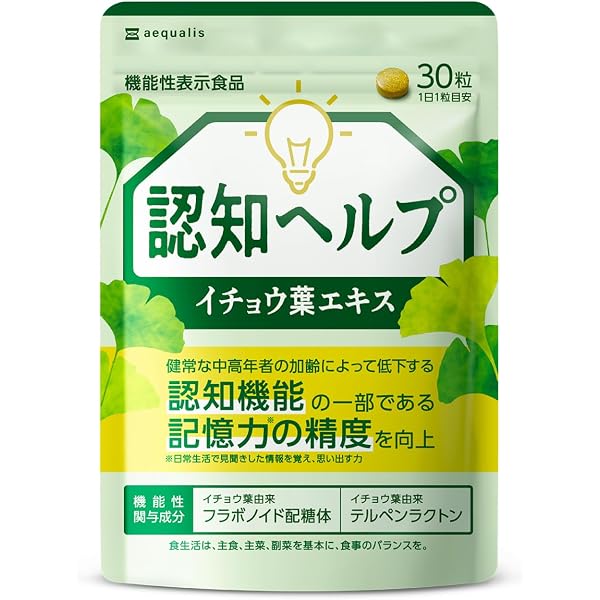 Amazon.co.jp: 記憶の戦士 132粒 (33日分) : 食品・飲料・お酒