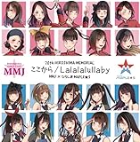 ��������/Lalalalullaby