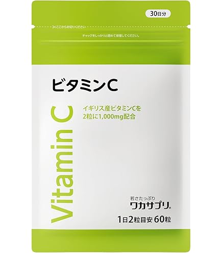 Amazon.co.jp: Wakasapuri Vitamin C Powder, 30 Packets, Powder Type