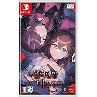Amazon.co.jp: 廃深2 [日本語対応] - Switch [海外直送品] : ゲーム