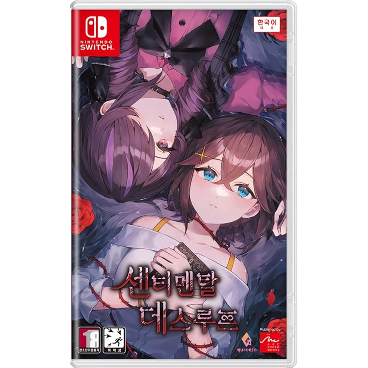 Amazon.co.jp: 廃深2 [日本語対応] - Switch [海外直送品