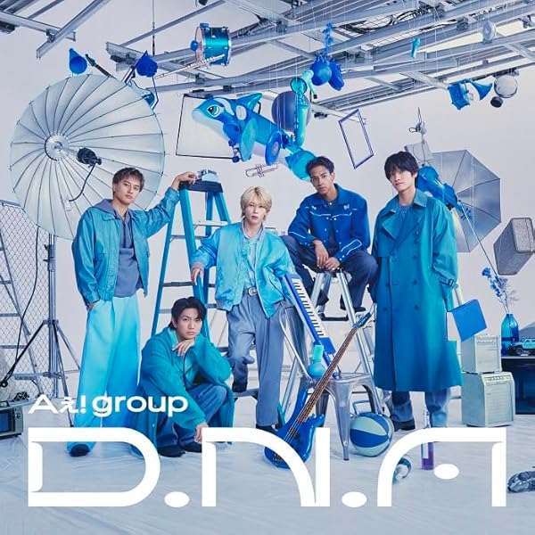 Amazon.co.jp: Aぇ! group Debut Tour 〜世界で1番AぇLIVE