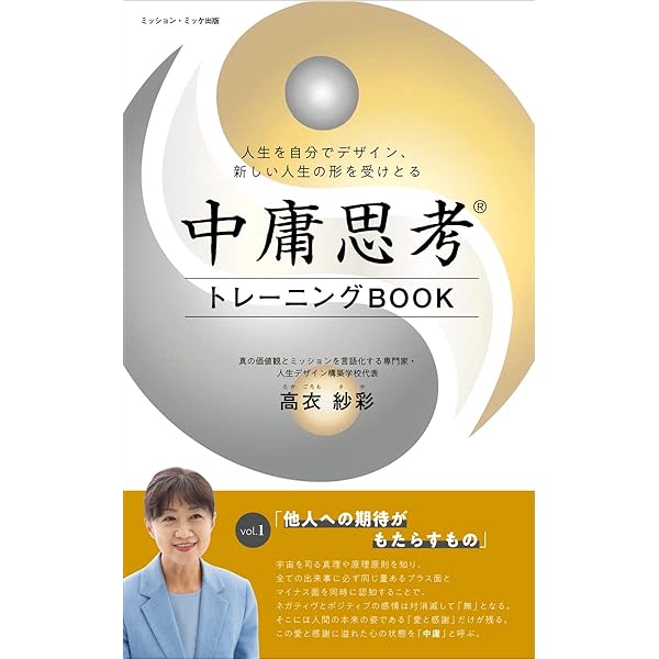 Amazon.co.jp: 正負の法則―一瞬で人生の答えが見つかる eBook