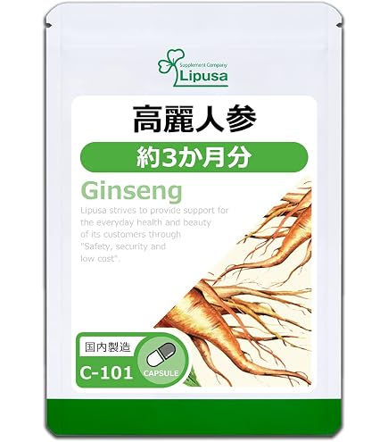 Amazon | 高麗人参 さえる高麗人参オメガ3 一和 サプリ 携帯用 | 一和