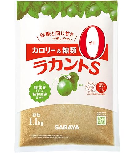 Amazon.co.jp: サラヤ ラカント ホワイト 1kg ×8袋 8kg 砂糖 : 食品